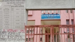 কলাপাড়ায় স্কুল পরিচালনা কমিটির নির্বাচনে অবৈধ ভোটার হওয়ার অভিযোগ, স্থগিত নির্বাচন