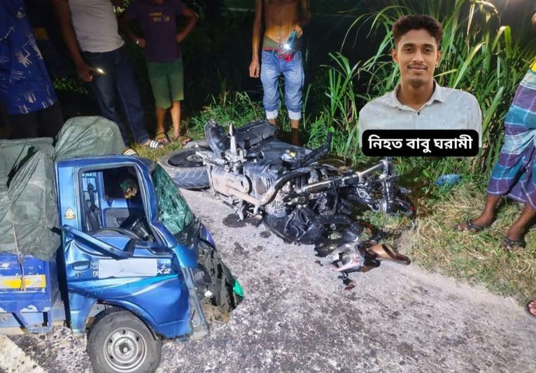 গৌরনদীতে পিকআপ-মোটরসাইকেল সংঘর্ষে যুবক নিহত, আহত ২
