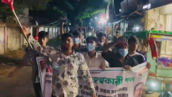 পটুয়াখালীর বাউফলে নিষিদ্ধ ঘোষিত ছাত্রলীগের বিক্ষোভ মিছিল
