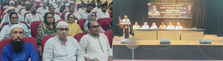 পটুয়াখালীতে বিএনপি নেতা কাজী মাহাবুব‘র স্মরণসভা ও দোয়া