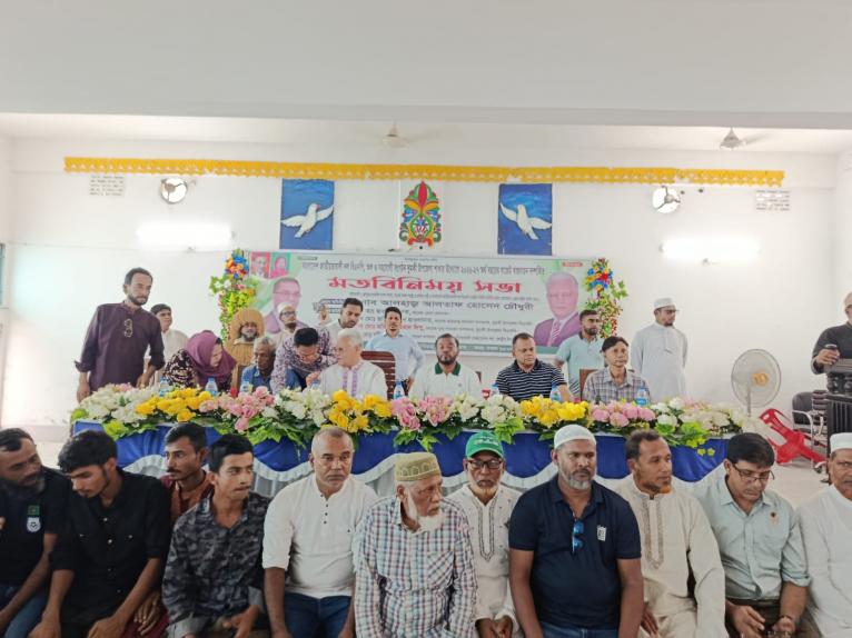 দুমকিতে বিএনপির ২০২৬-২৭ অর্থবছরের বাজেট বাস্তবায়ন সভা অনুষ্ঠিত
