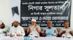 গৌরনদীতে শিক্ষিকা নিগার সুলতানার স্মরণসভা অনুষ্ঠিত