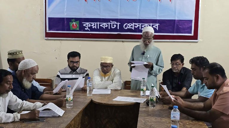 কুয়াকাটায় আ’লীগ নেতার জমিতে মার্কেট, নিজের দাবিতে বিএনপি নেতার সংবাদ সম্মেলন
