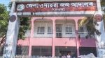 বিয়ের প্রলোভনে ধর্ষণ, অন্তরঙ্গ ভিডিও ছড়িয়ে দেয়ার অভিযোগে মামলা