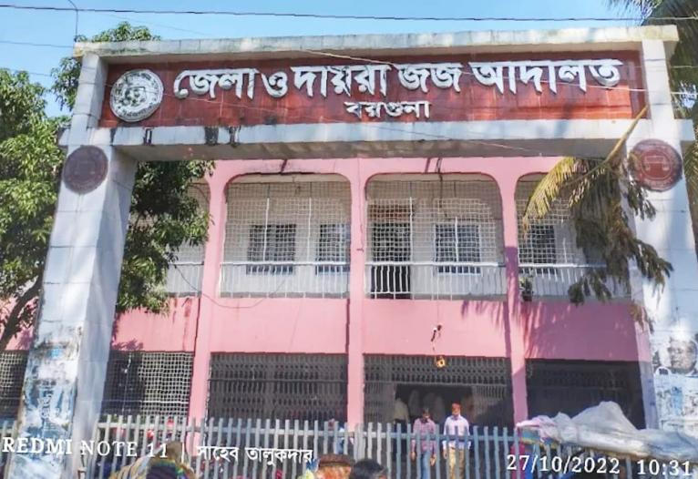বিয়ের প্রলোভনে ধর্ষণ, অন্তরঙ্গ ভিডিও ছড়িয়ে দেয়ার অভিযোগে মামলা