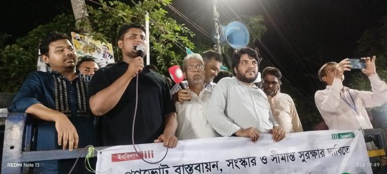 জনগণের অধিকার প্রতিষ্ঠা ও নতুন বাংলাদেশ গড়তে সহযোগিতা চাইলেন হাসনাত আবদুল্লাহ