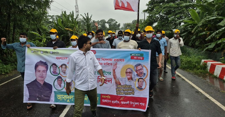 আমতলীতে নিষিদ্ধ ছাত্রলীগের প্রকাশ্যে মিছিলের অভিযোগ, নিষ্ক্রিয় ছাত্রদল