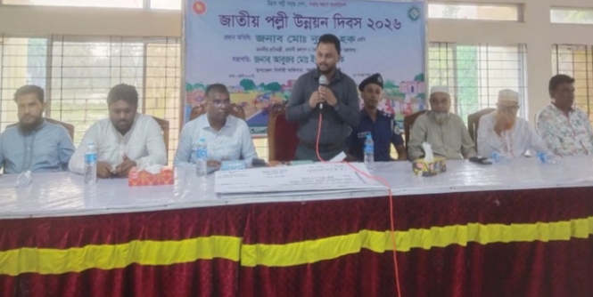 গলাচিপায় জাতীয় পল্লী উন্নয়ন দিবস পালিত