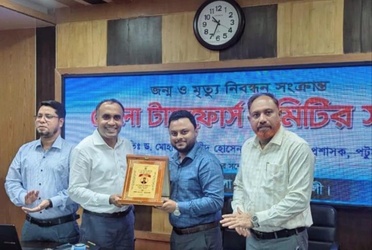 জন্ম-মৃত্যু নিবন্ধনে বরিশাল বিভাগের সেরা গলাচিপার ইউএনও