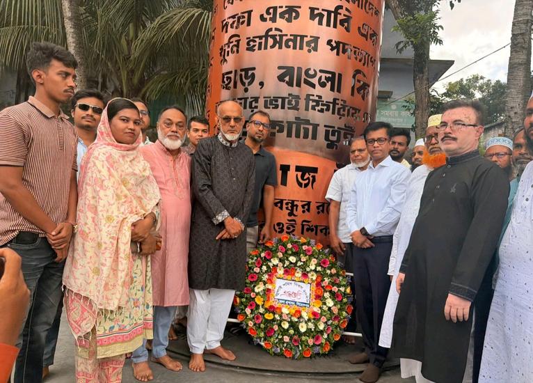 পিরোজপুরে জুলাই শহীদ দিবসে স্মৃতিস্তম্ভে শ্রদ্ধাঞ্জলি