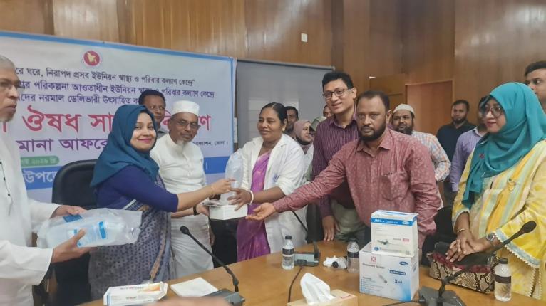 চরফ্যাশনে নরমাল ডেলিভারি উৎসাহে জরুরি ওষুধ ও চিকিৎসাসামগ্রী বিতরণ