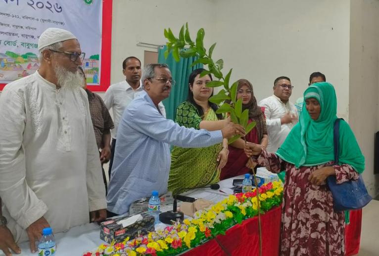 বাবুগঞ্জে জাতীয় পল্লী উন্নয়ন দিবসে গাছের চারা ও ঋণ বিতরণ