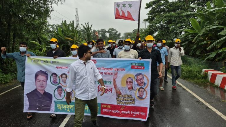 আমতলীতে ছাত্রলীগের প্রকাশ্যে বিক্ষোভ মিছিল, পুলিশের অভিযান শুরু