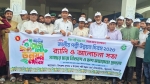 জিয়ানগরে জাতীয় পল্লী উন্নয়ন দিবসে র‍্যালি, আলোচনা ও ঋণ সহায়তা বিতরণ