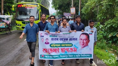 তারেক রহমানের আগমনকে স্বাগত জানিয়ে পিরোজপুরে ছাত্রদলের আনন্দ মিছিল