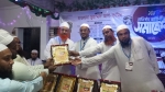 পিরোজপুরে ইসলামি যুব আন্দোলনের ১০ম প্রতিষ্ঠাবার্ষিকী পালিত