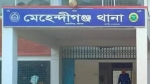 মেহেন্দিগঞ্জে হাতুড়ির আঘাতে যুবক নিহত, অভিযুক্ত গ্রেপ্তার