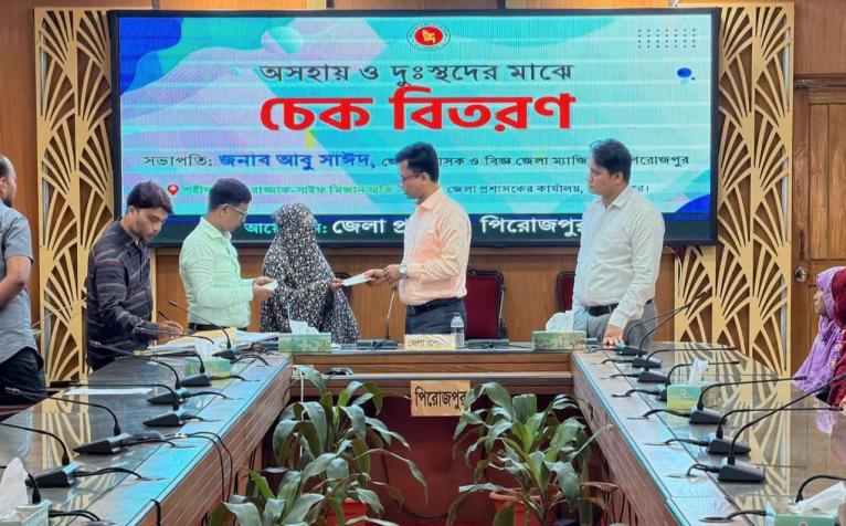পিরোজপুরে অসহায় ও দুস্থদের মাঝে আর্থিক অনুদানের চেক বিতরণ