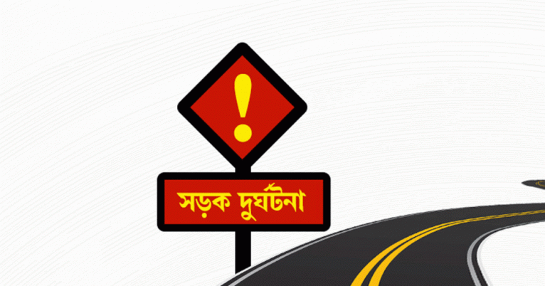 এটি প্রতীকী চিত্র ছবি