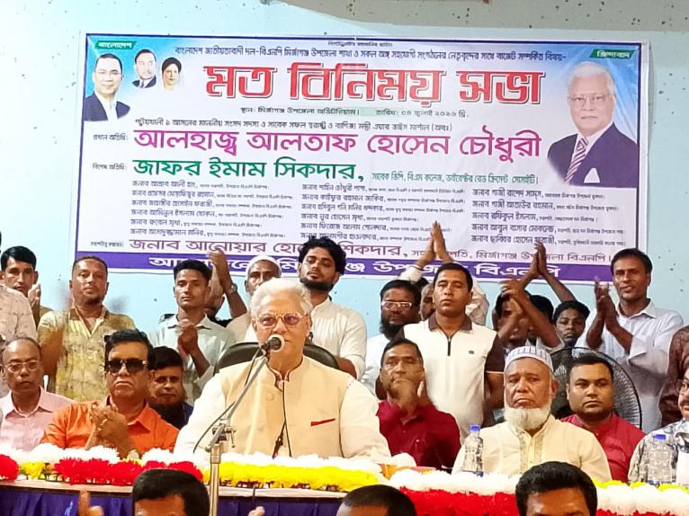 বাজেট নিয়ে মির্জাগঞ্জে বিএনপির মতবিনিময় সভা