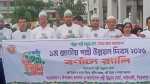 কাউখালীতে জাতীয় পল্লী উন্নয়ন দিবস পালিত