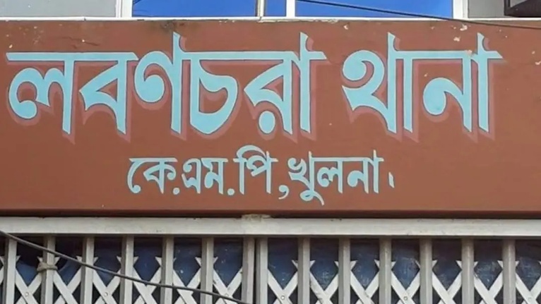 খুলনায় যুবককে গুলি, হাসপাতালে ভর্তি
