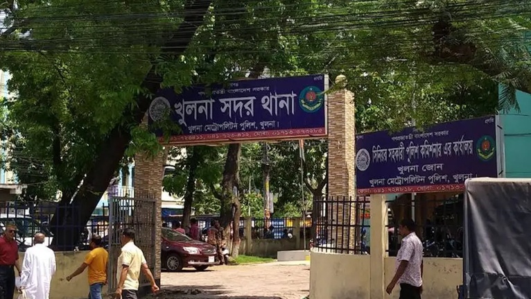 ছবি সংগৃহীত