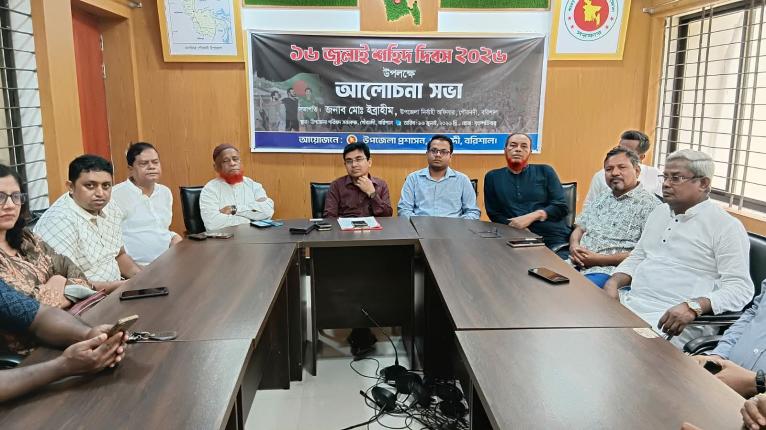 গৌরনদীতে জুলাই শহীদ দিবসের আলোচনা সভা, স্মৃতি স্তম্ভ ও কৃষ্ণচূড়া রোপণের দাবি