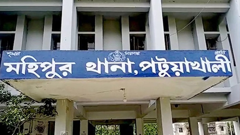মহিপুর থানা