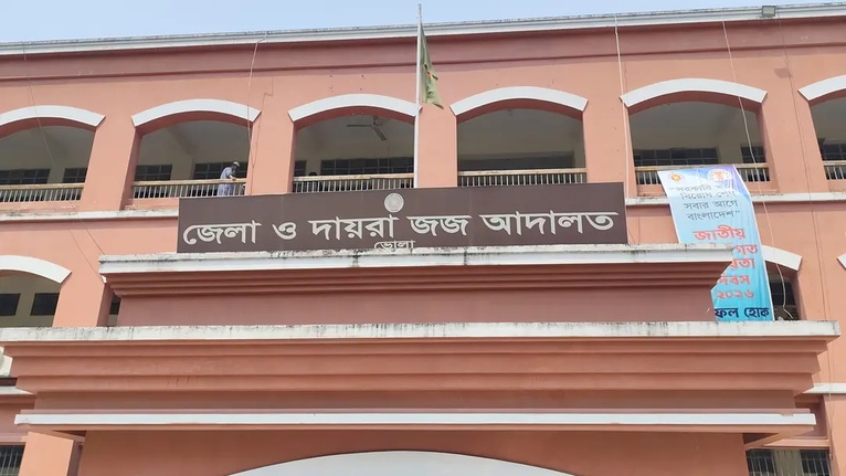 বোরহানউদ্দিনে স্ত্রী হত্যা মামলায় স্বামীর মৃত্যুদণ্ড