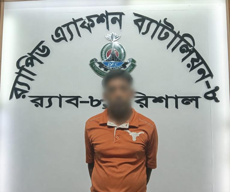 বাউফলে ৪৩ লাখ টাকার ডাকাতি মামলার পলাতক আসামি বাচ্চু সরদার গ্রেপ্তার