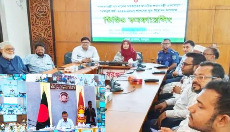 নজরুল বর্ষের উদ্বোধনে বরগুনায় ভিডিও কনফারেন্সে অংশগ্রহণ