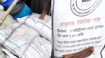 মেঘনায় সারবোঝাই কার্গো আটকের পর সার ও টাকা নেওয়ার অভিযোগ