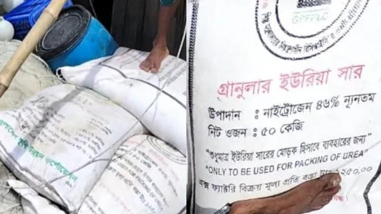 মেঘনায় সারবোঝাই কার্গো আটকের পর সার ও টাকা নেওয়ার অভিযোগ, রহস্য ঘনীভূত