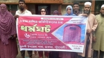 দুমকিতে ডাকঘর কর্মচারীদের অনির্দিষ্টকালের ধর্মঘট, দুই দফা দাবিতে মানববন্ধন