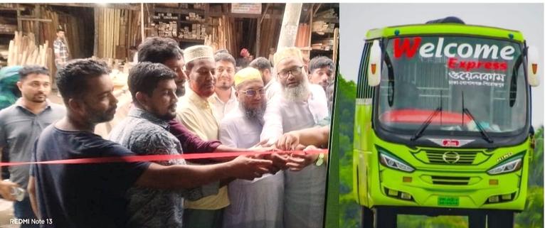 নেছারাবাদে ‘ওয়েলকাম এক্সপ্রেস’-এর যাত্রা শুরু, চালু হলো ঢাকাগামী বাস সার্ভিস