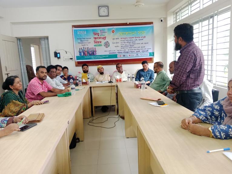 দুমকিতে বিশ্ব জনসংখ্যা দিবস পালিত, সচেতনতায় গুরুত্বারোপ