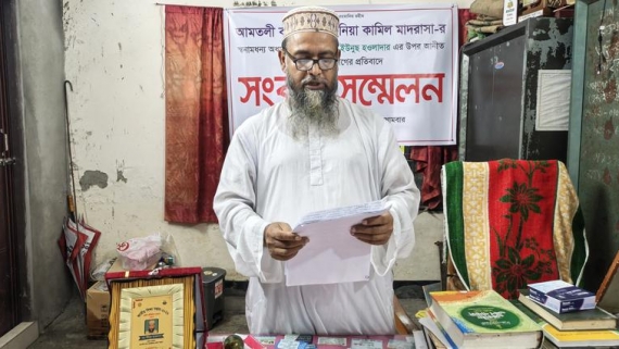আমতলীতে অধ্যক্ষের স্বাক্ষর জাল করে দুই শিক্ষকের স্কেল আবেদনের অভিযোগ