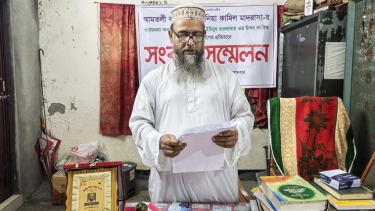 আমতলীতে অধ্যক্ষের স্বাক্ষর জাল করে দুই শিক্ষকের স্কেল আবেদনের অভিযোগ