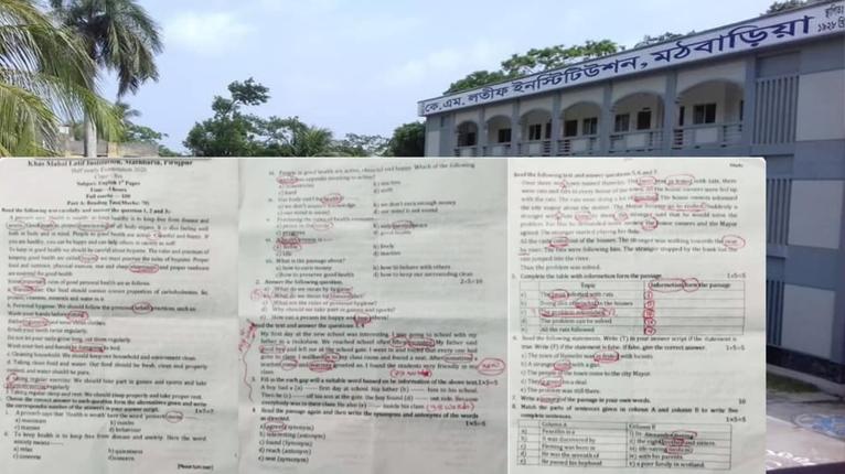 মঠবাড়িয়ায় প্রশ্নপত্রে ভুলের অভিযোগ, তদন্তে চার সদস্যের কমিটি