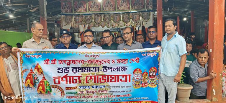 বাউফলে উৎসবমুখর পরিবেশে রথযাত্রা অনুষ্ঠিত