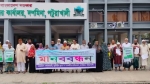 ডিজিটাল জরিপের নামে প্রতারণার অভিযোগে দশমিনায় মানববন্ধন ও স্মারকলিপি