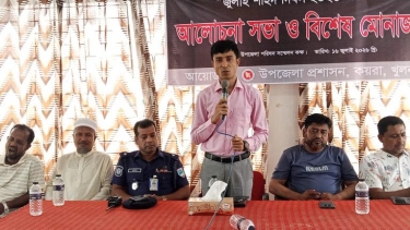 কয়রায় জুলাই শহীদ দিবসে আলোচনা সভা ও দোয়া মাহফিল