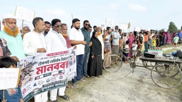পাথরঘাটায় নদীভাঙন রোধে টেকসই বেড়িবাঁধের দাবিতে মানববন্ধন
