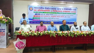 অনলাইন লিটারেচার গ্রুপস ইউনিটির ৭ম প্রতিষ্ঠাবার্ষিকী ও সম্মাননা প্রদান