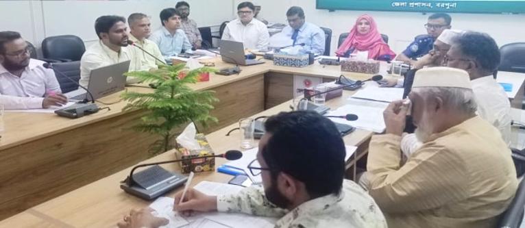 বরগুনা উন্নয়ন সভায় সরকারি সেবার মানোন্নয়ন, অবৈধ জমি উদ্ধারে জিরো টলারেন্স