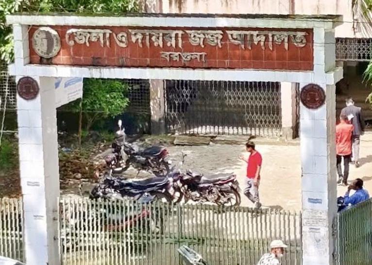 বরগুনার আদালতে ভুয়া ট্রেজারি চালানে জামিন, চাঞ্চল্য