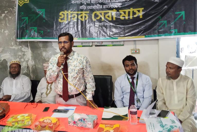 গ্রাহকসেবা মাস উপলক্ষে কয়রায় ইসলামী ব্যাংকের মতবিনিময় সভা