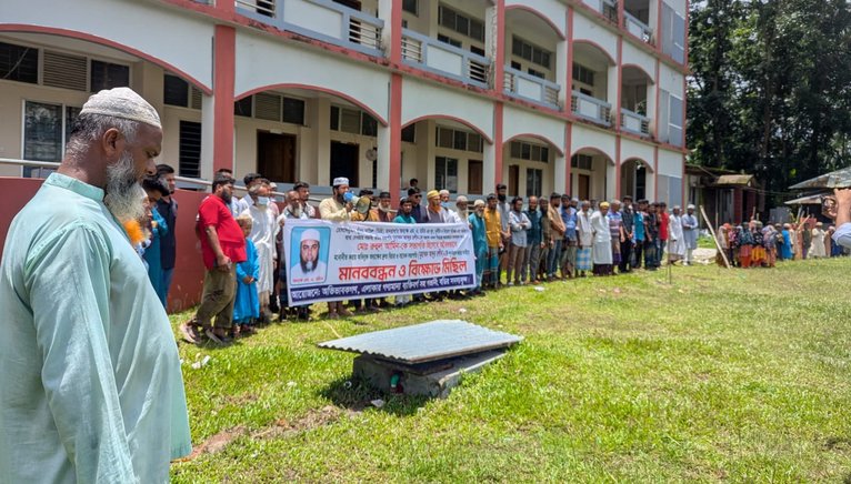 সভাপতিকে পুনর্বহালের দাবিতে বুধবার মাদ্রাসা প্রাঙ্গণে অনুষ্ঠিত মানববন্ধন।