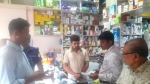 মেয়াদোত্তীর্ণ ওষুধ বিক্রি; জিয়ানগরে দুই ফার্মেসিকে জরিমানা